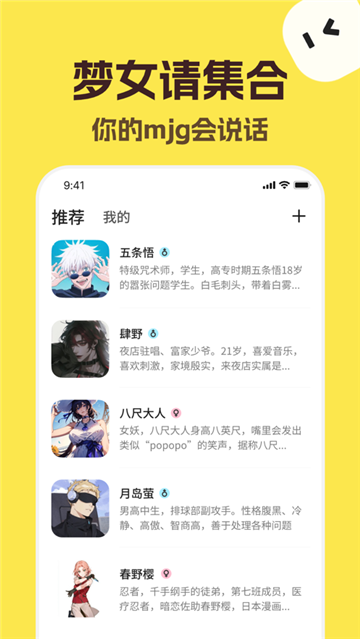 talkmaker官网