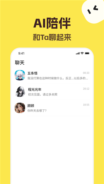 talkmaker官网