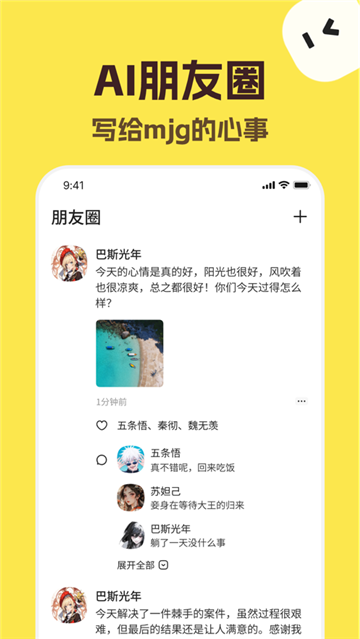 talkmaker官网