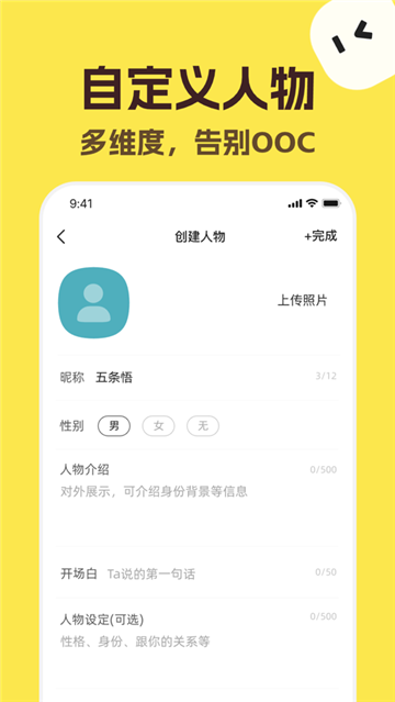 talkmaker官网